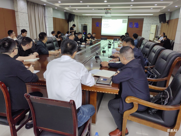 公司召开一季度经济运行分析会暨项目推进会