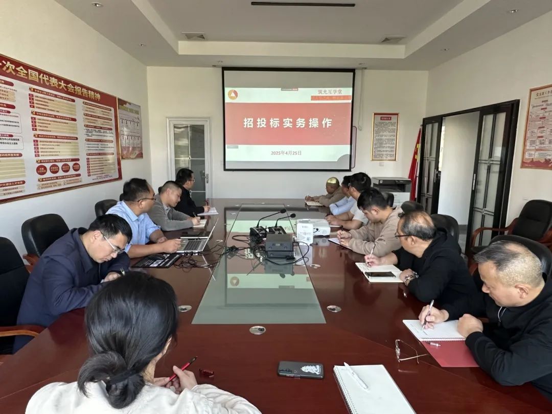 微信图片_20250428084338.jpg