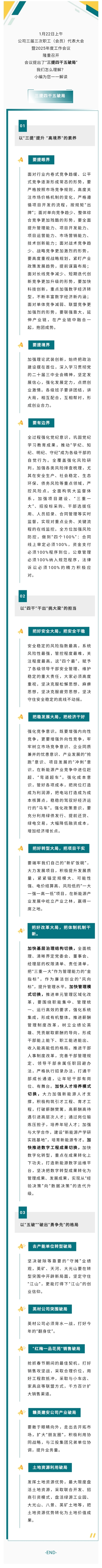 微信图片_20250124083207.jpg